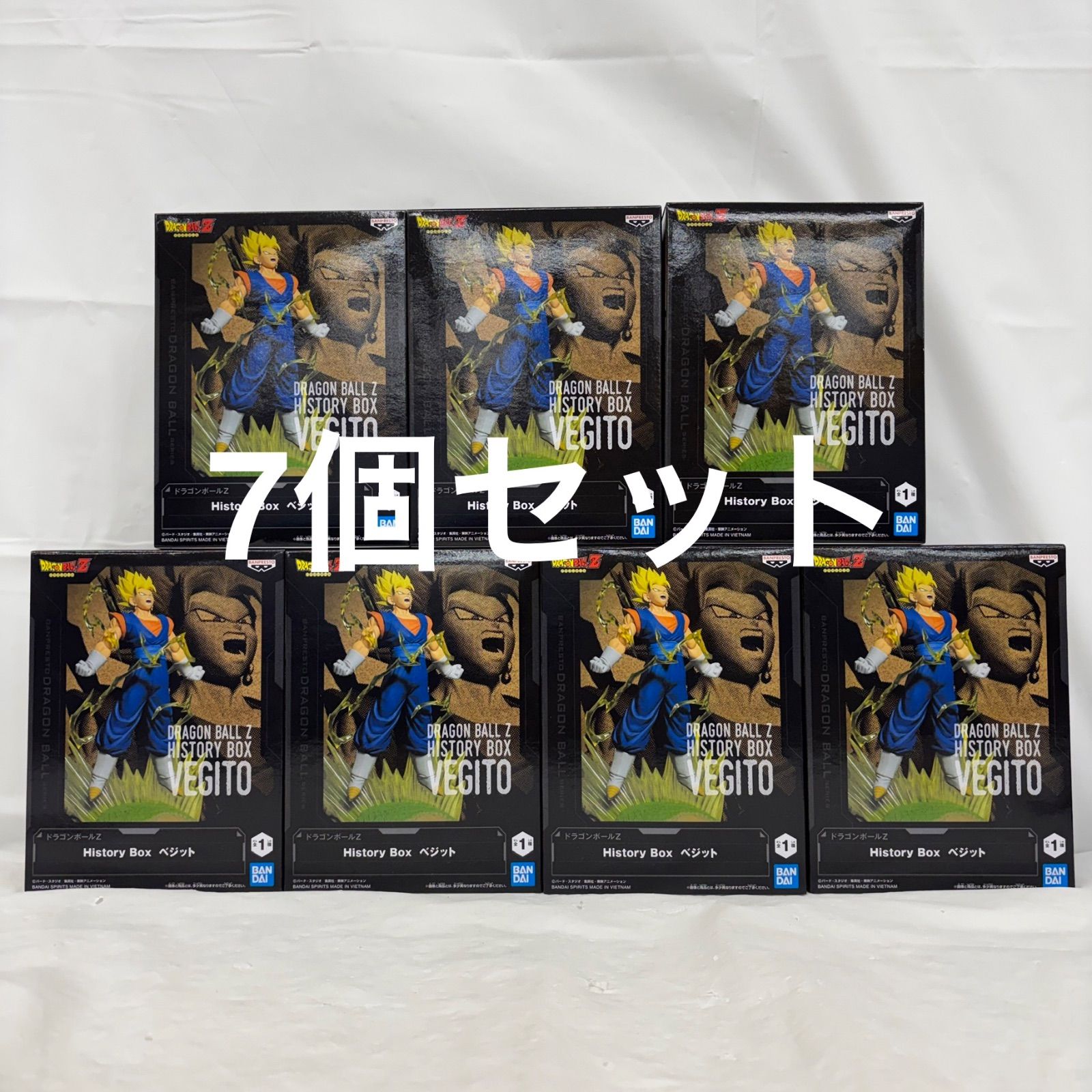 ドラゴンボールZ History Box ベジット 1点セット ドラゴンボールZ