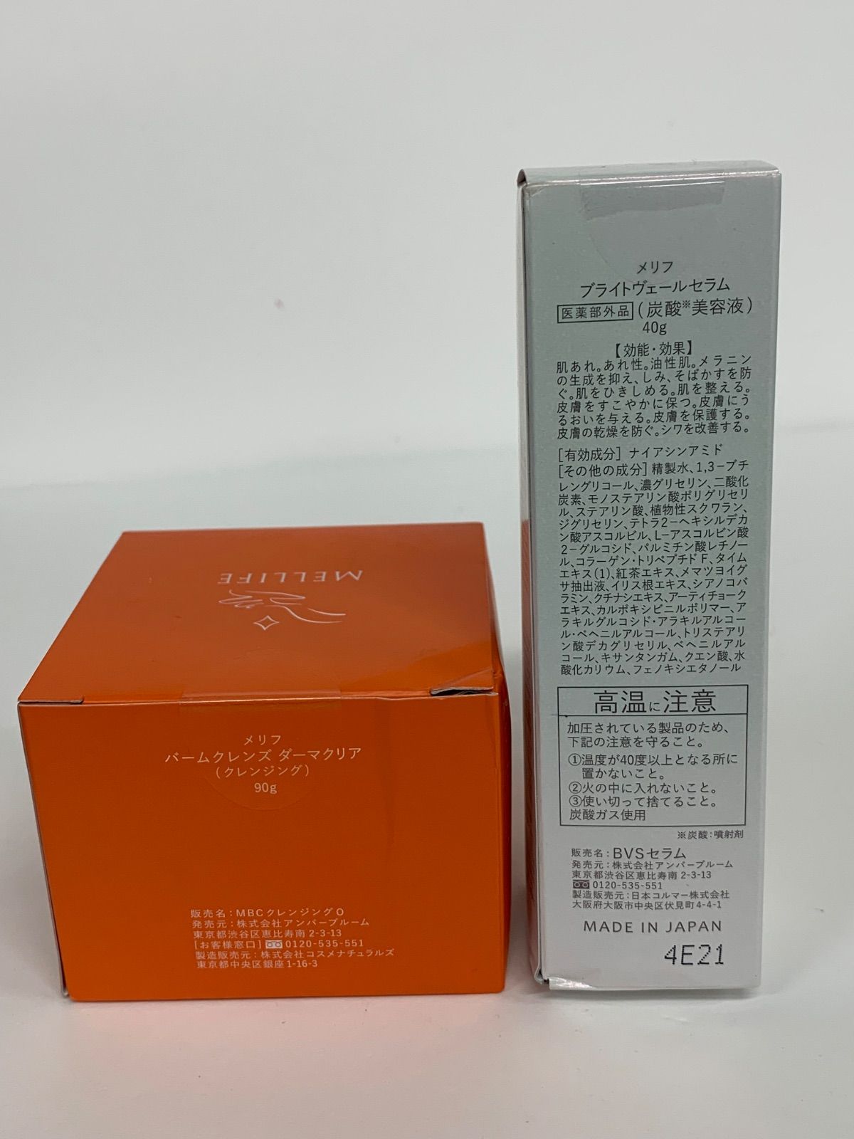 G1353 MELLIFE メリフ バームクレンズ ダーマクリア〈クレンジング