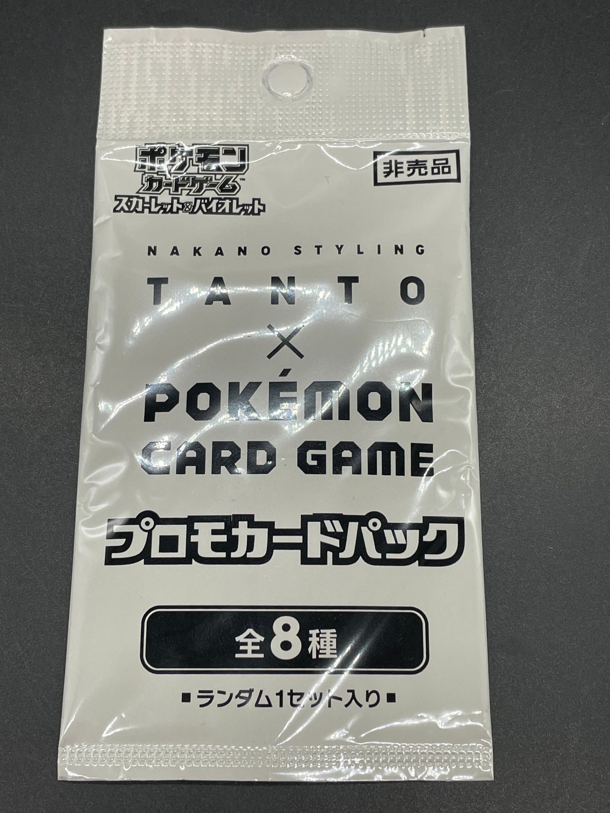 未開封 TANTO × ポケモンカード プロモカードパック 2点セット ナカノ