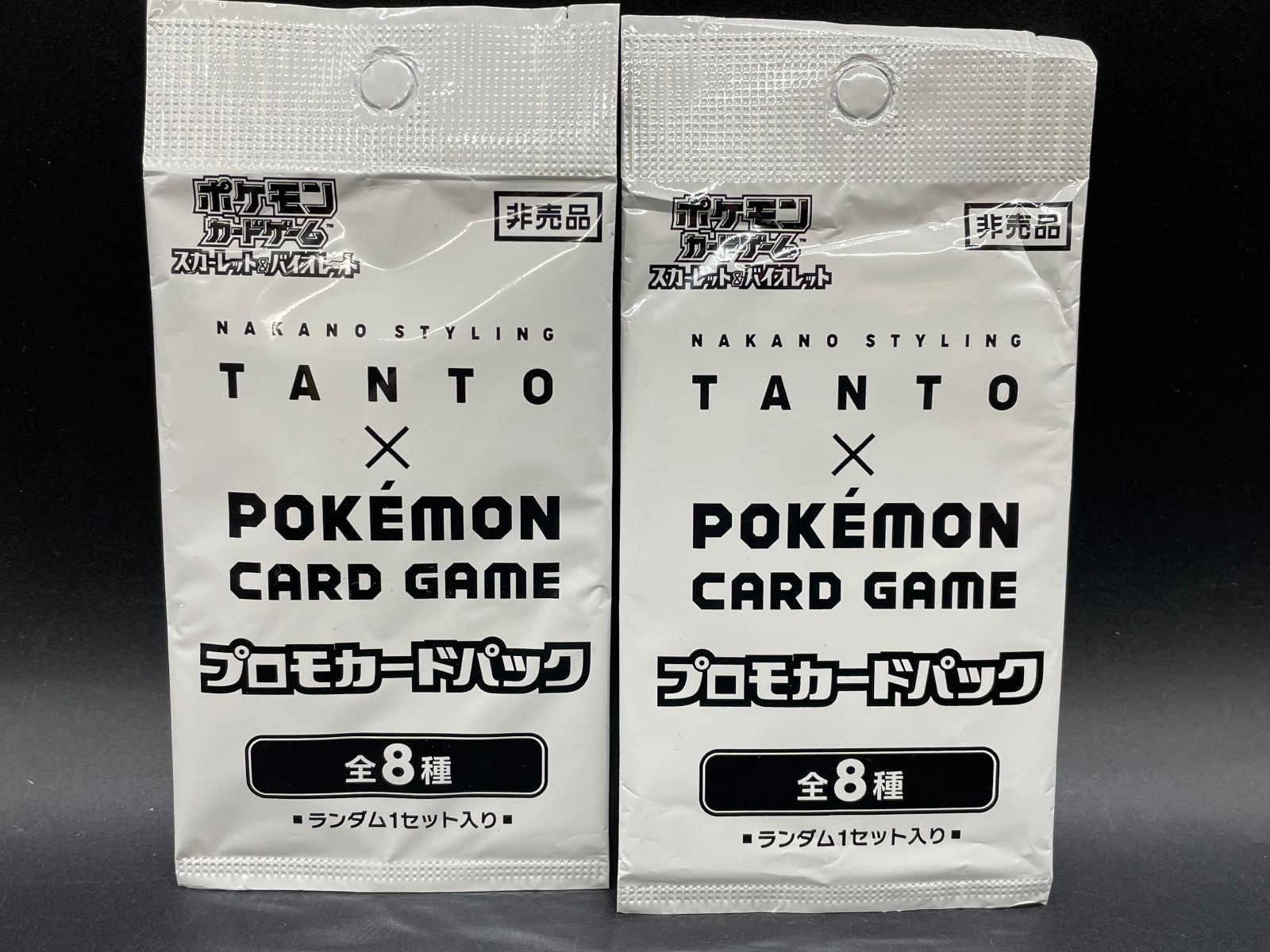 未開封 TANTO × ポケモンカード プロモカードパック 2点セット ナカノ