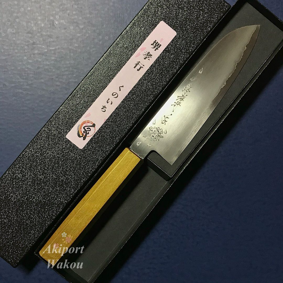 堺孝行 三徳 万能包丁 170mm くノ一 銀三鋼割込 桜の彫刻入り ギフト