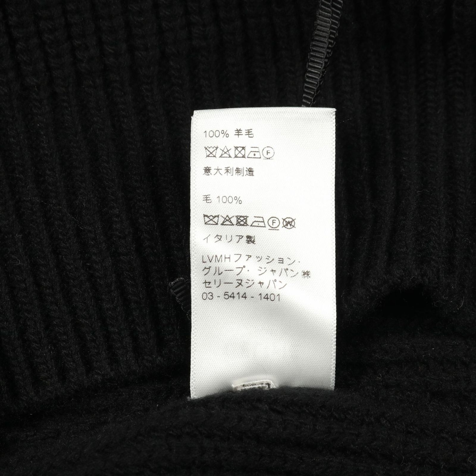 CELINE ロゴ オーバーサイズ セーター リブ編みウール 黒 セリーヌ