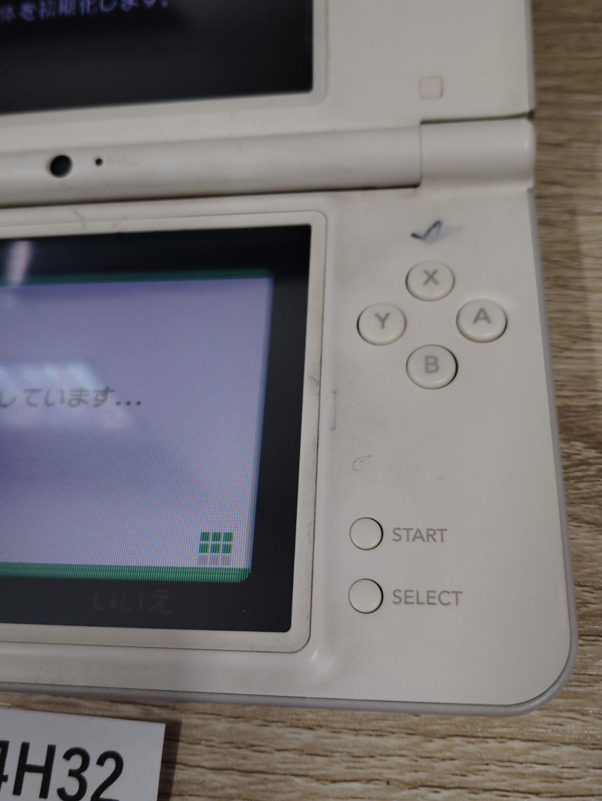 1204H32】 ニンテンドDSi LL 任天堂 Nintendo DS Lite 中古 本体のみ