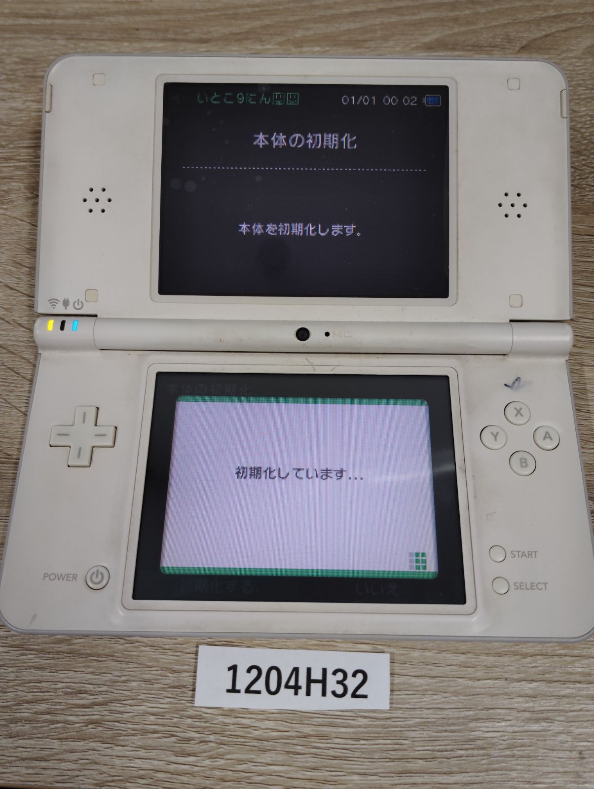 1204H32】 ニンテンドDSi LL 任天堂 Nintendo DS Lite 中古 本体のみ