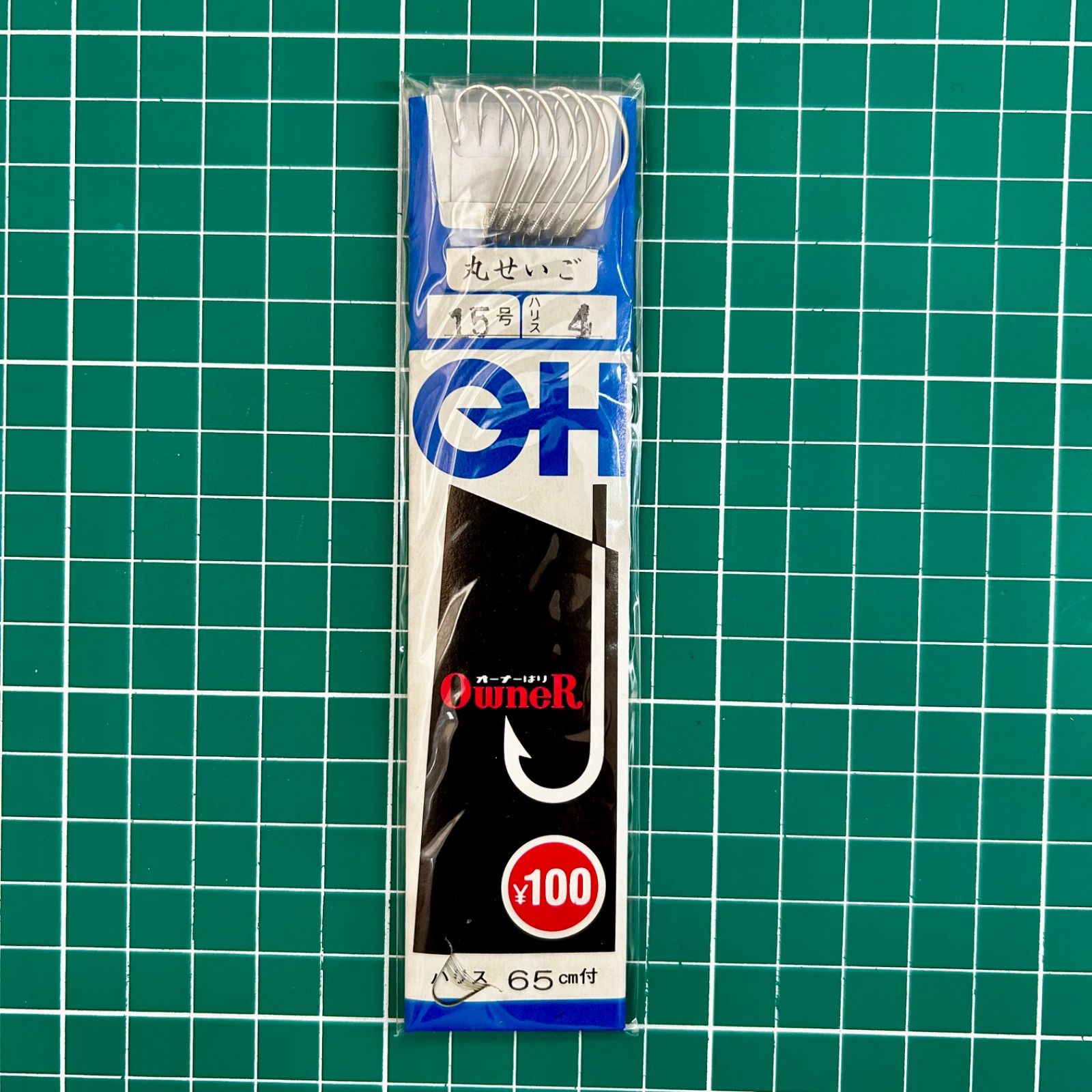 OWNER オーナー 丸せいご 【15号】 ハリス4号 65センチ付 19袋セット