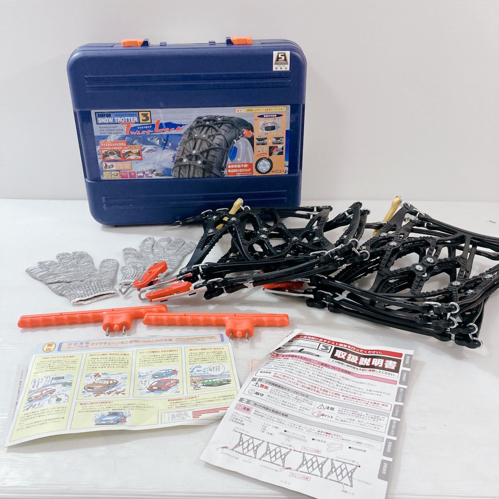 ザックピック 非金属タイヤチェーン : スノートロッター3 ／ ZACPICK