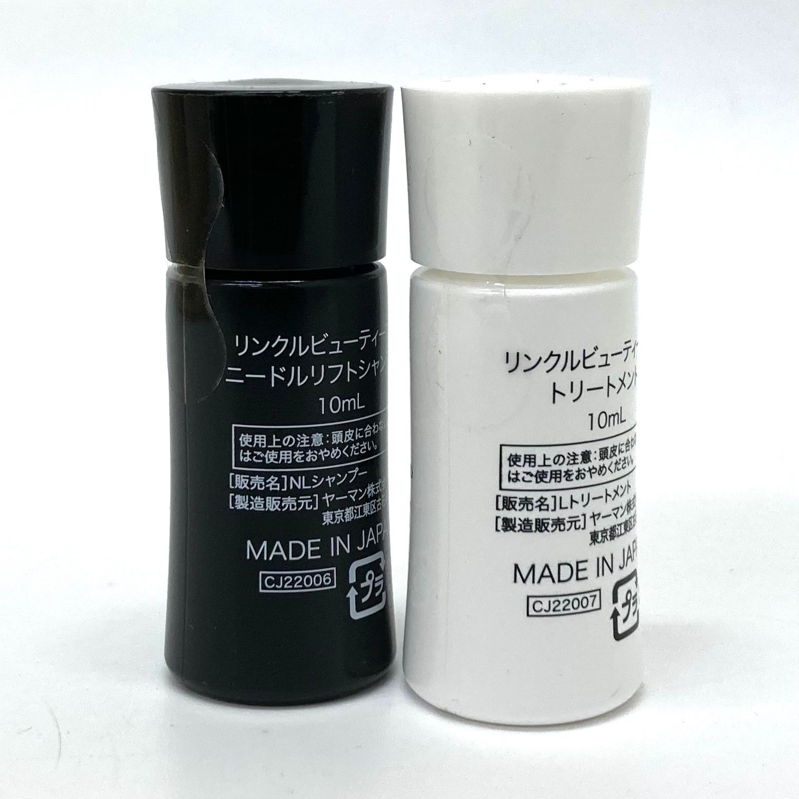 ◇YA-MAN◇ヤーマン リンクルビューティプロ NLゲルゴールド ゲル状