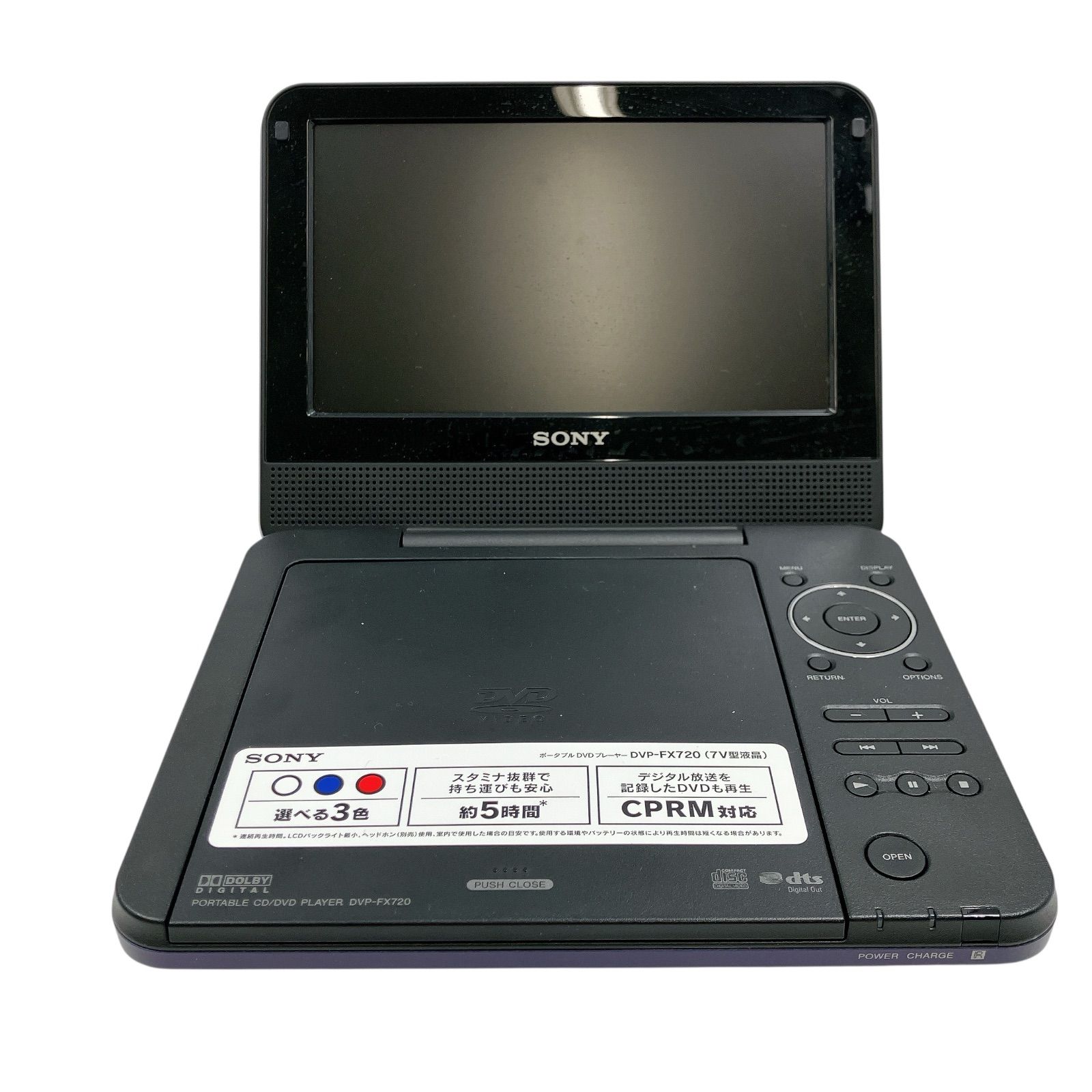 KO2 SONY ソニー ポータブル CD/DVDプレーヤー DVP-FX720 7インチ 液晶