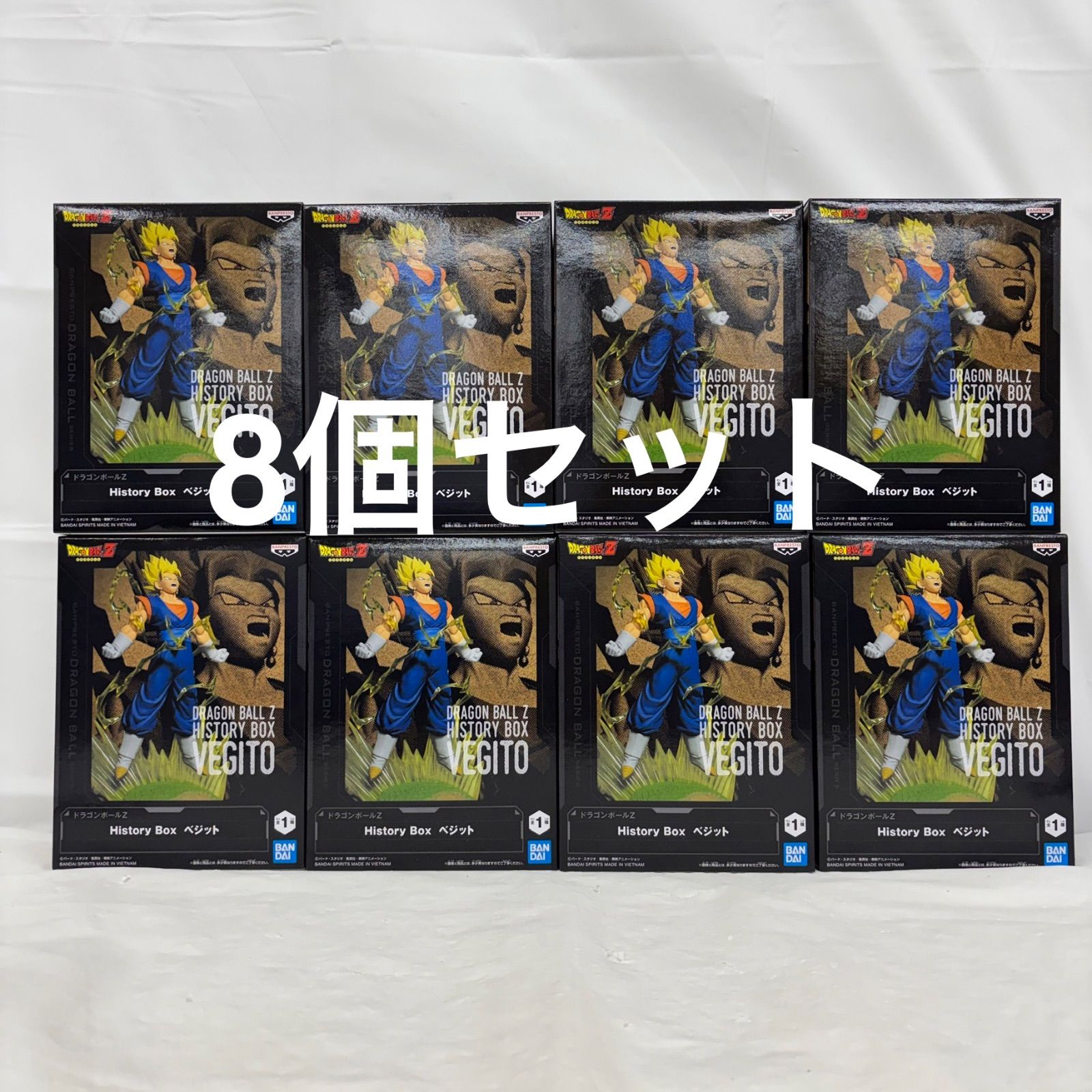 未開封 ドラゴンボールZ History Box ベジット フィギュア 8個セット