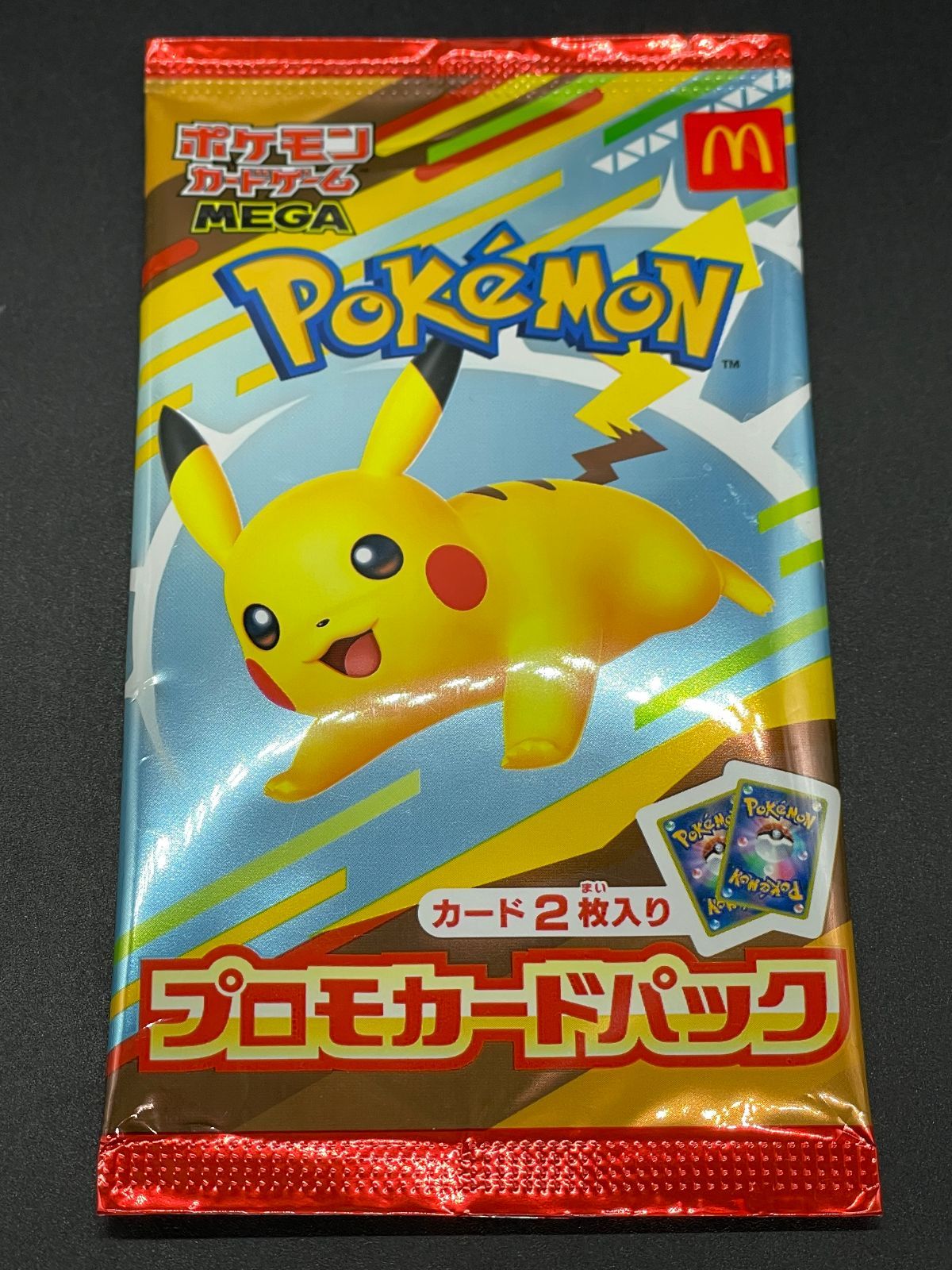 ポケモンカード マクドナルド ハッピーセット プロモカード 3パック 未
