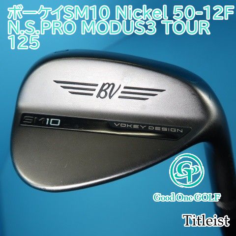 ウェッジ タイトリスト ボーケイSM10 Nickel 50-12F/N.S.PRO MODUS3