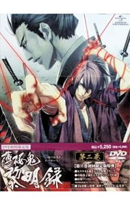 DVD／【ブックレット付】薄桜鬼 黎明録 第二巻 初回限定版 - メルカリ