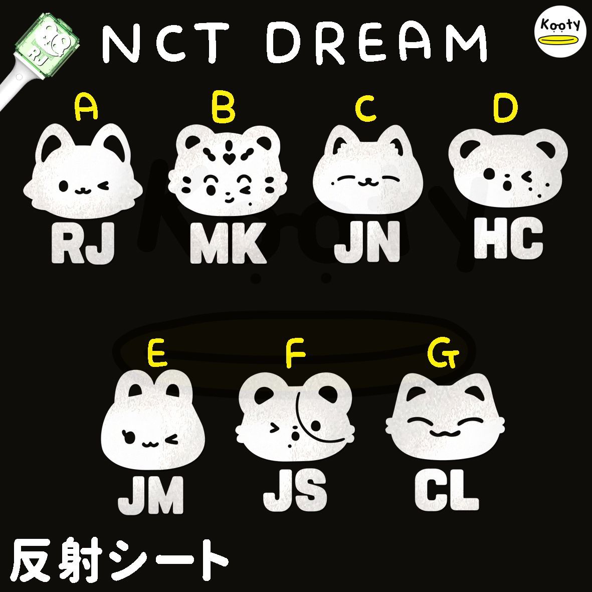 アクリル付き NCT DREAM ペンライト ステッカー ロンジュン マーク