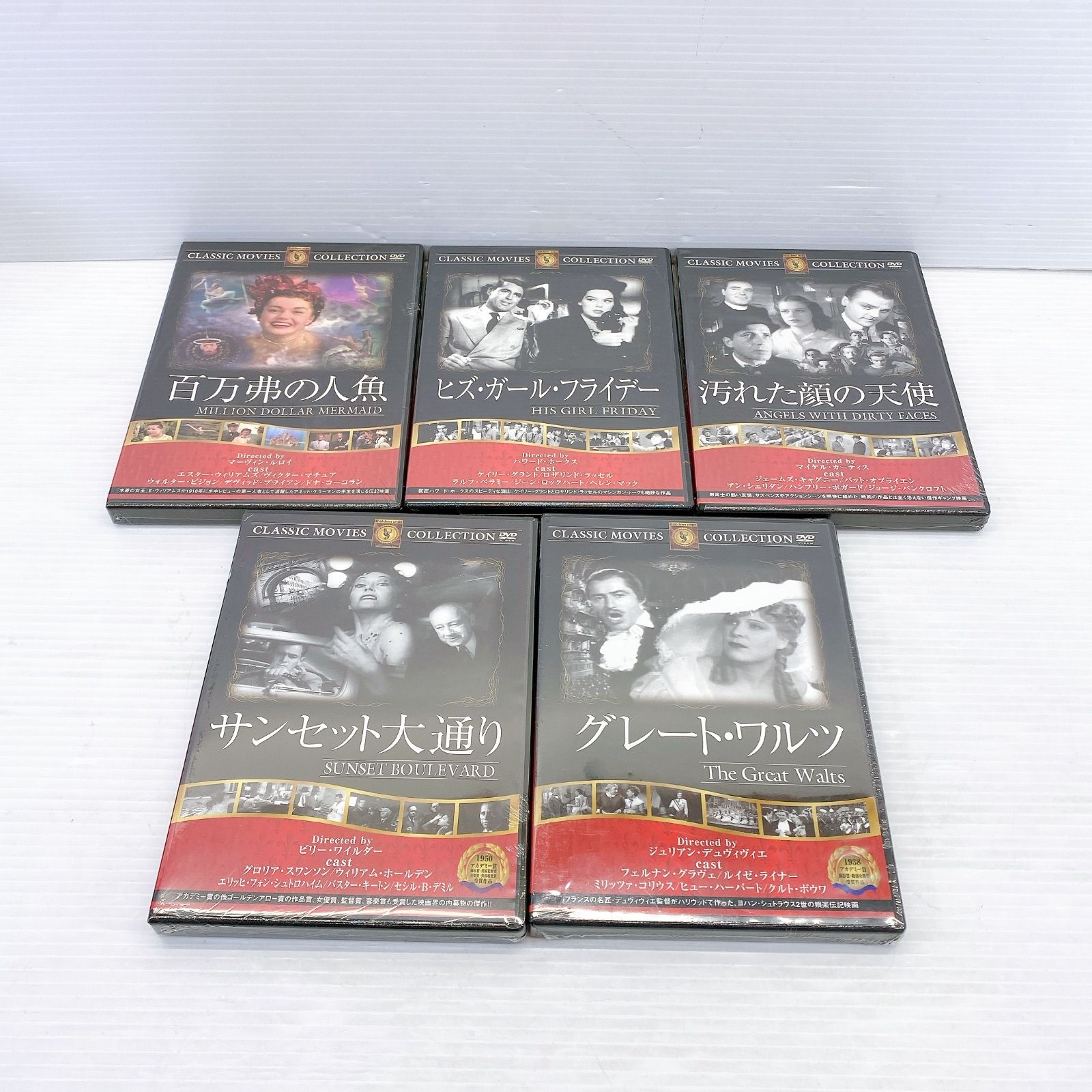 ◇ CLASSIC MOVIES COLLECTION クラシックムービーズ コレクション DVD