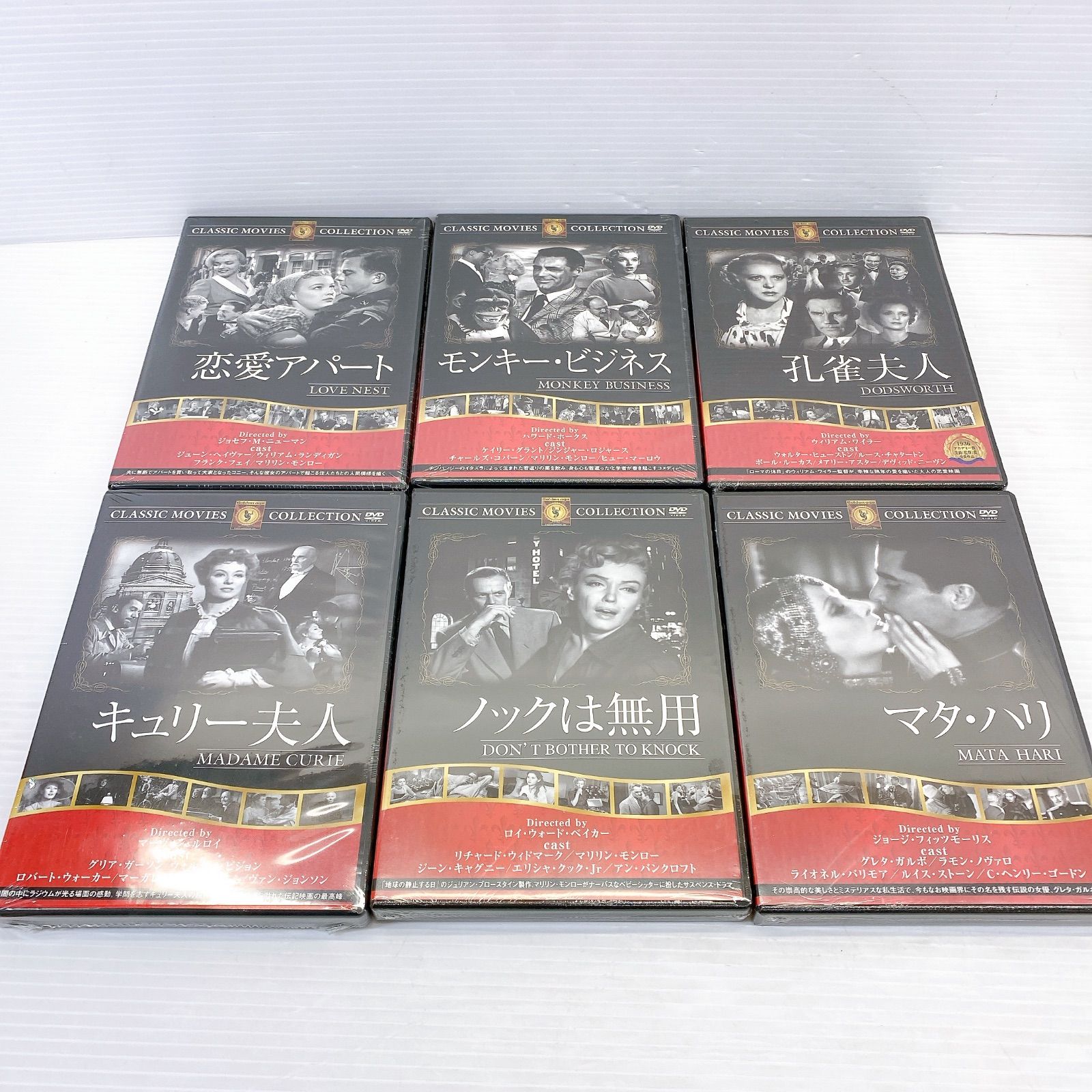 ◇ CLASSIC MOVIES COLLECTION クラシックムービーズ コレクション DVD