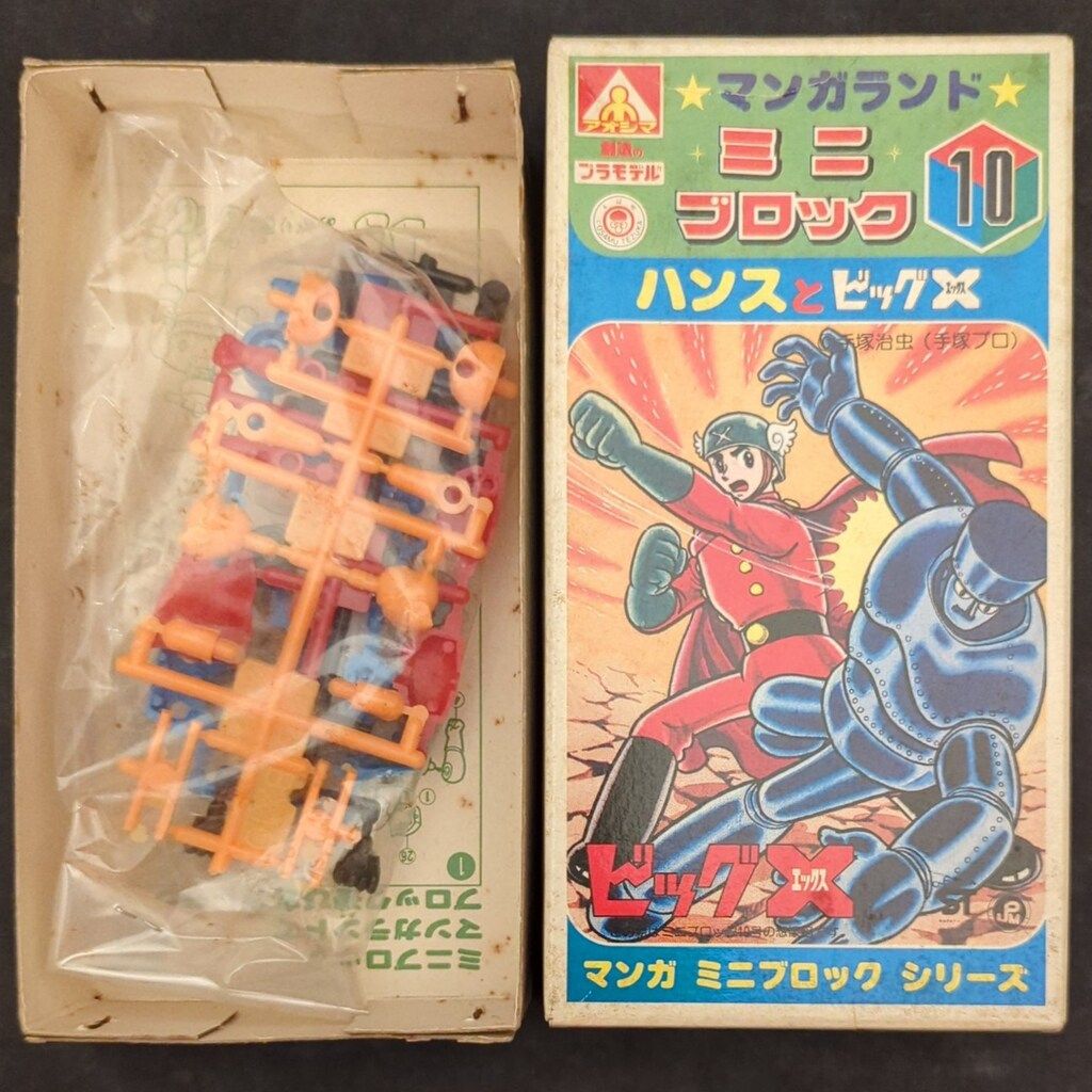 合体マンガランド ミニブロック Amazon.co.jp: アオシマ マンガランド ミニブロック ノーマン 4種