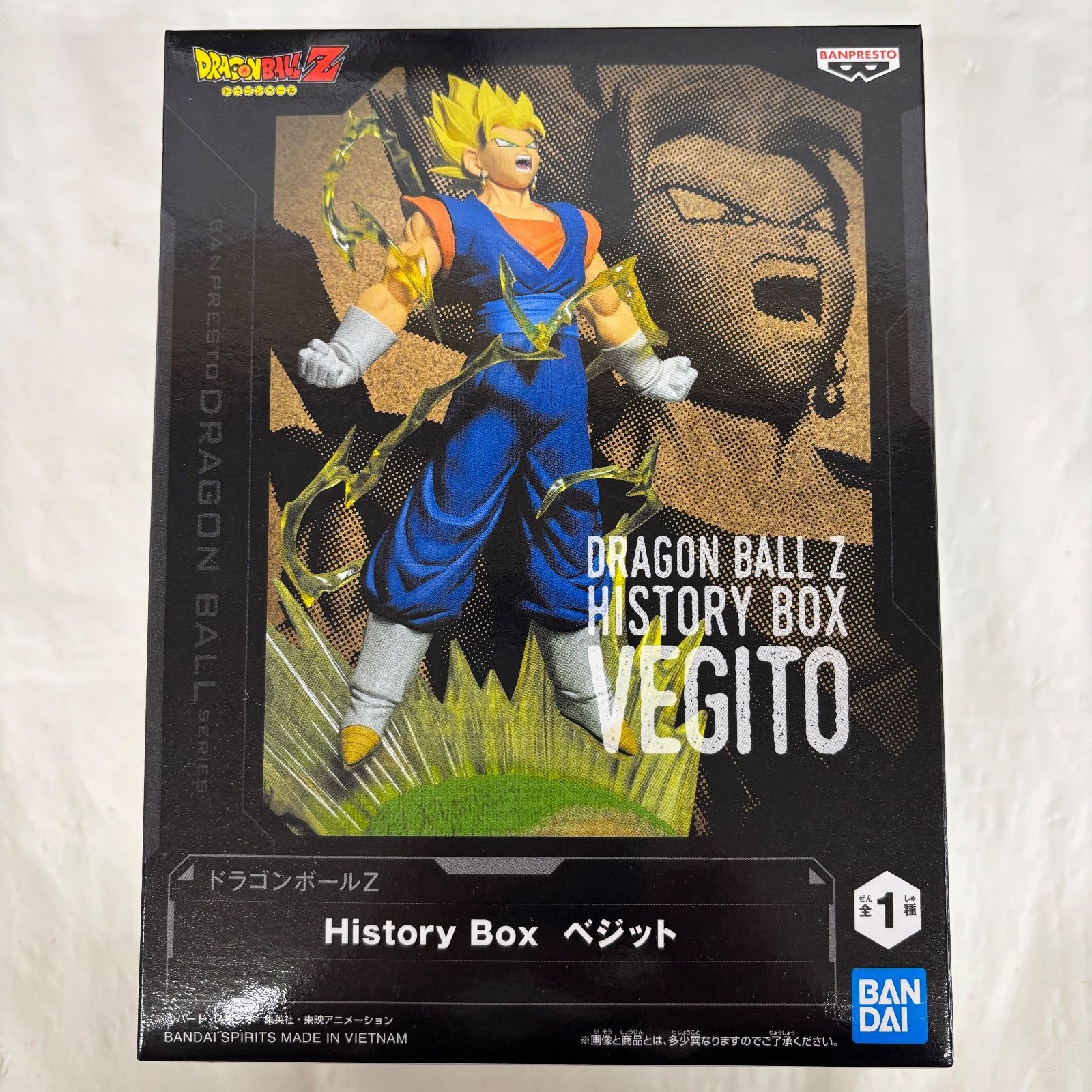 未開封 ドラゴンボールZ History Box ベジット フィギュア 8個セット