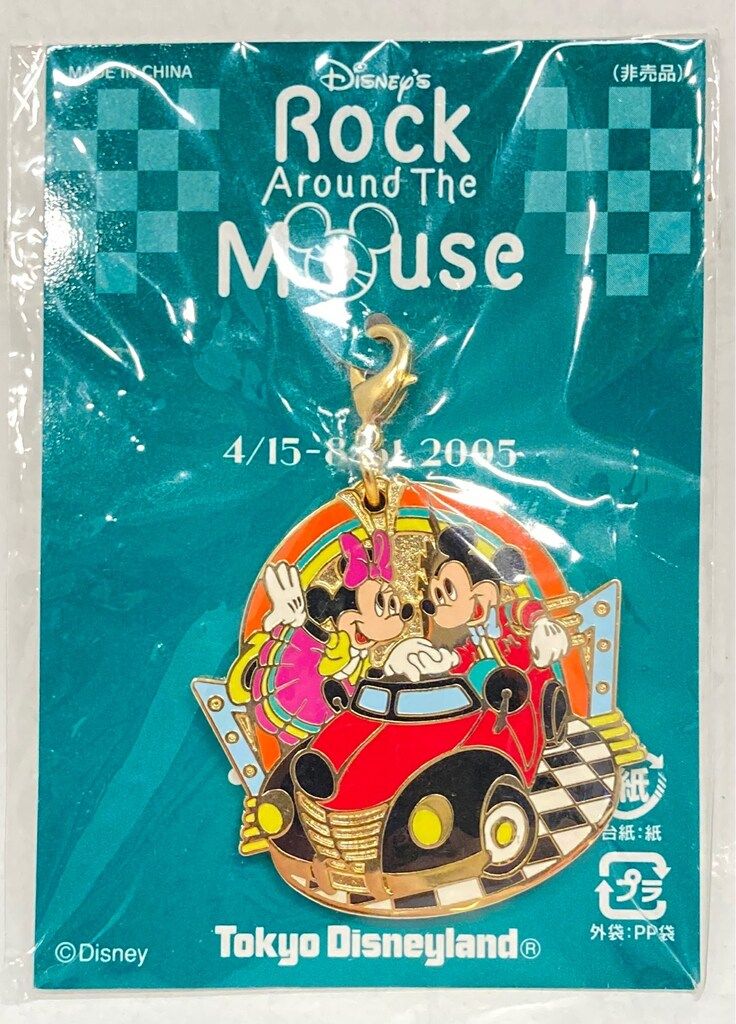 東京ディズニーランド イベントキーホルダーセット 2003-2005 東京ディズニーランド チャーム Rock Around The Mouse 2005 非売品