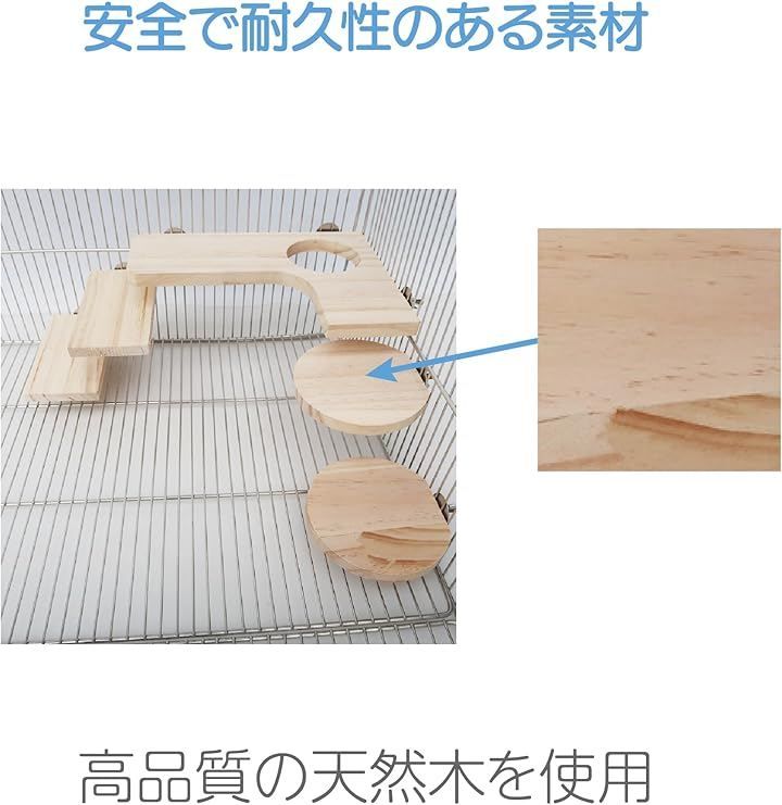 HAPPY SUGAR ハムスター ステージ 木製 ステップ 踏み台 小動物