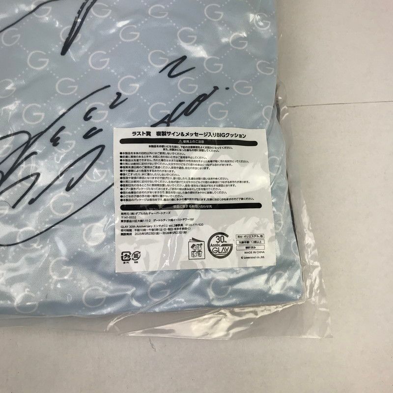 中古品】 GLAY 複数サイン＆メッセージ入りBiGクッション 「GLAY 30th