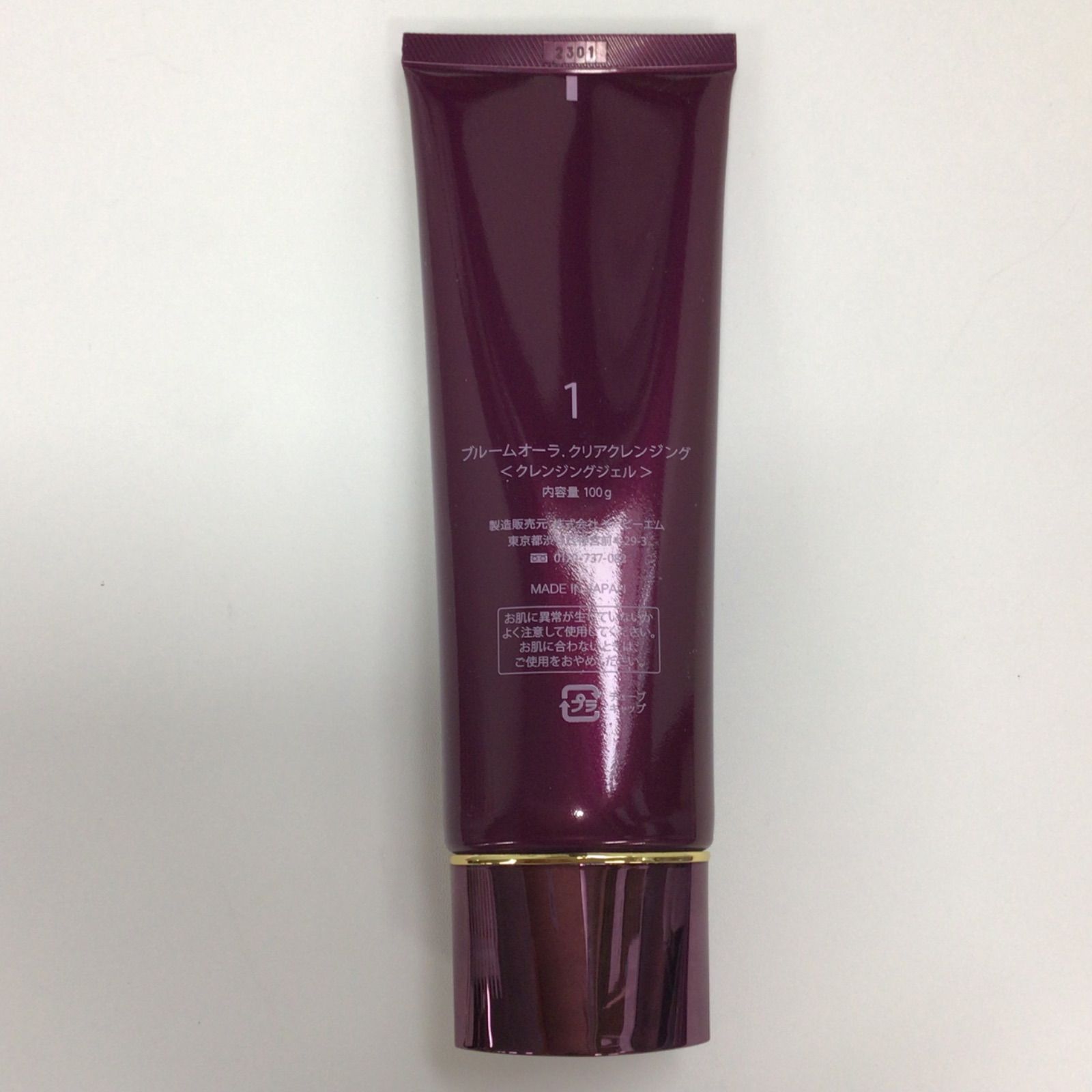 L1948 EBM イービーエム ブルームオーラ クリアクレンジング