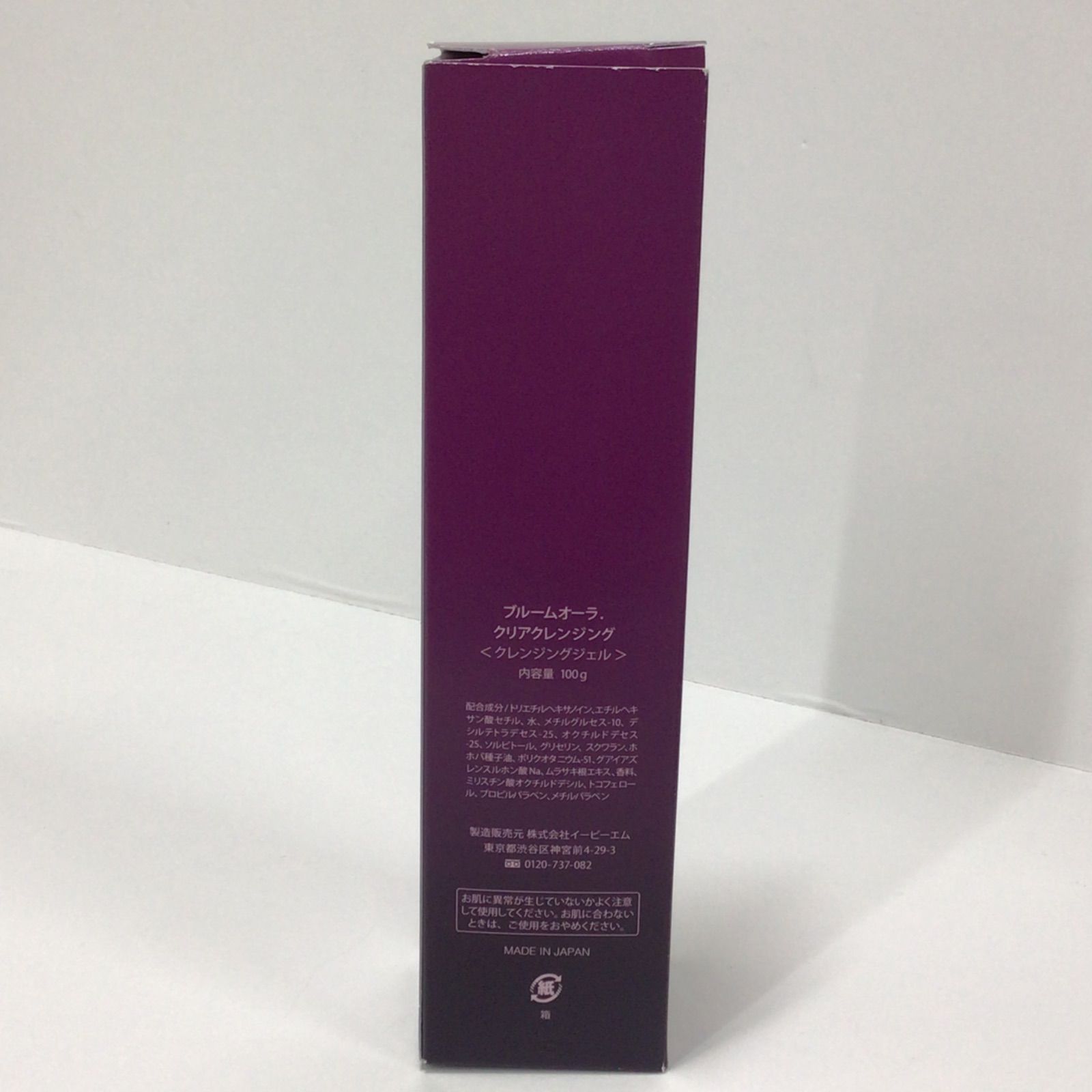 L1948 EBM イービーエム ブルームオーラ クリアクレンジング