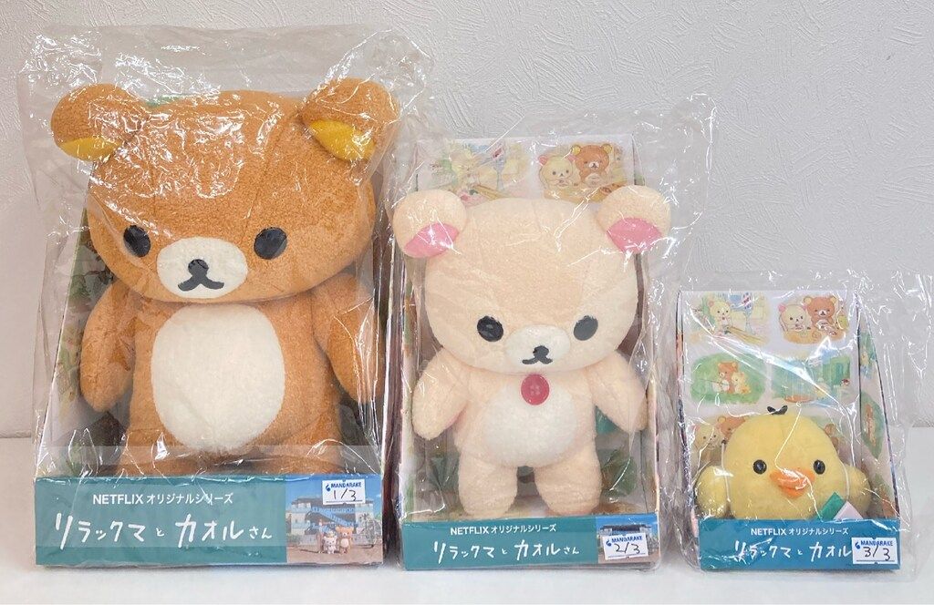 サンエックス ふわもふぬいぐるみ/リラックマとカオルさん展限定