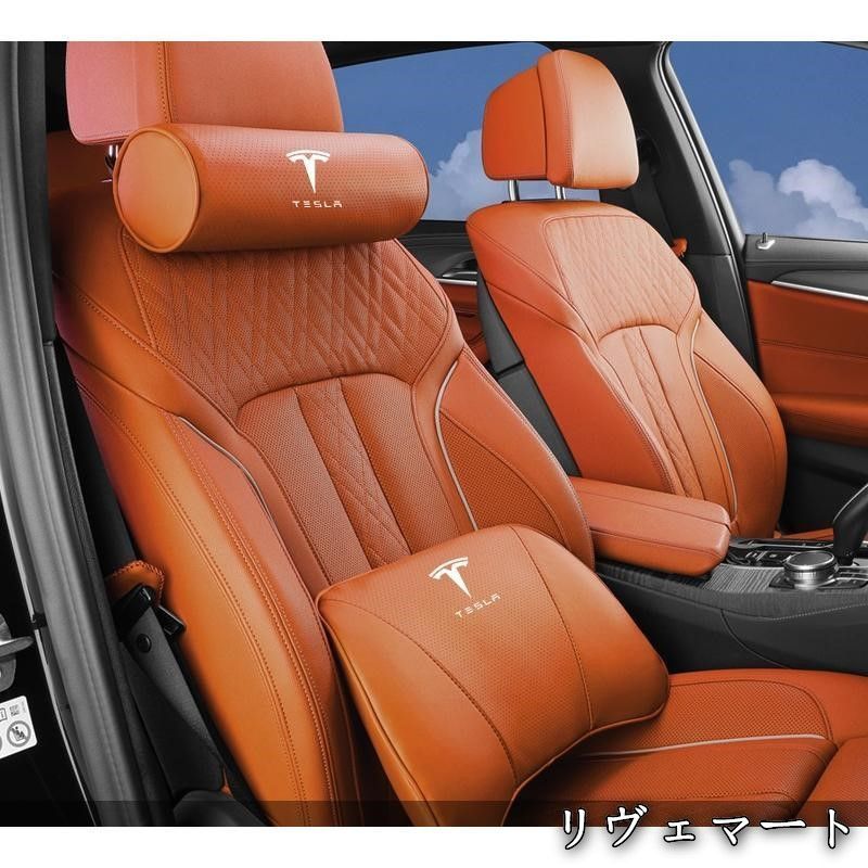 美品・未使用新品】テスラ TESLA オレンジ 車用 ネックパッド 腰