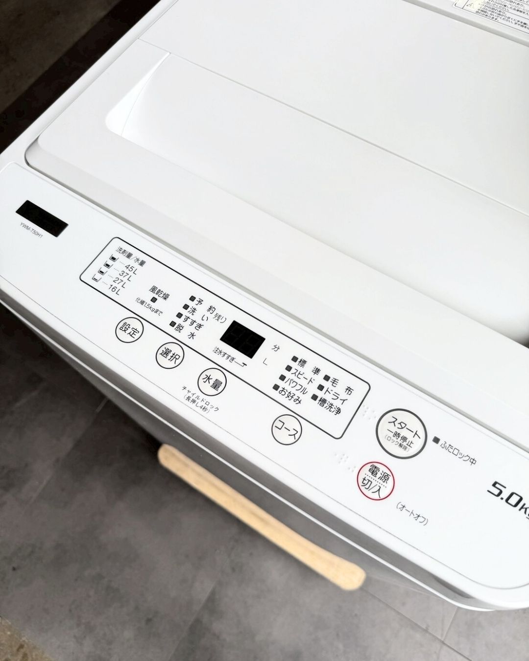 設置まで✨ Y select 一人暮らし洗濯機 5kg✨ 2021年製⭕️ 設置まで✨ Y select 一人暮らし用洗濯機 5kg✨ 2021年製⭕️ - メルカリ