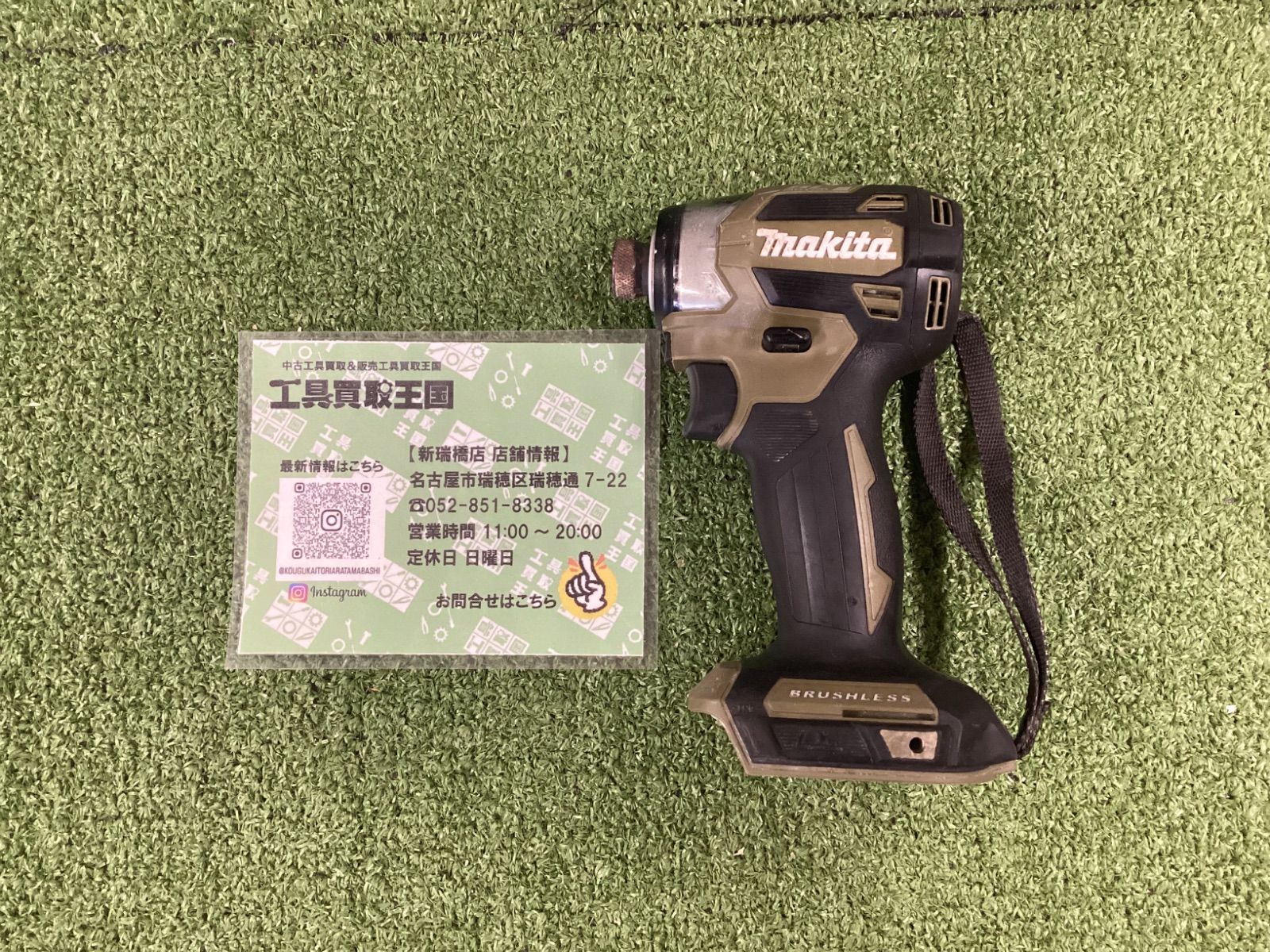 未使用】☆[本体+ケースのみ]Makita/マキタ 18v充電式インパクト 