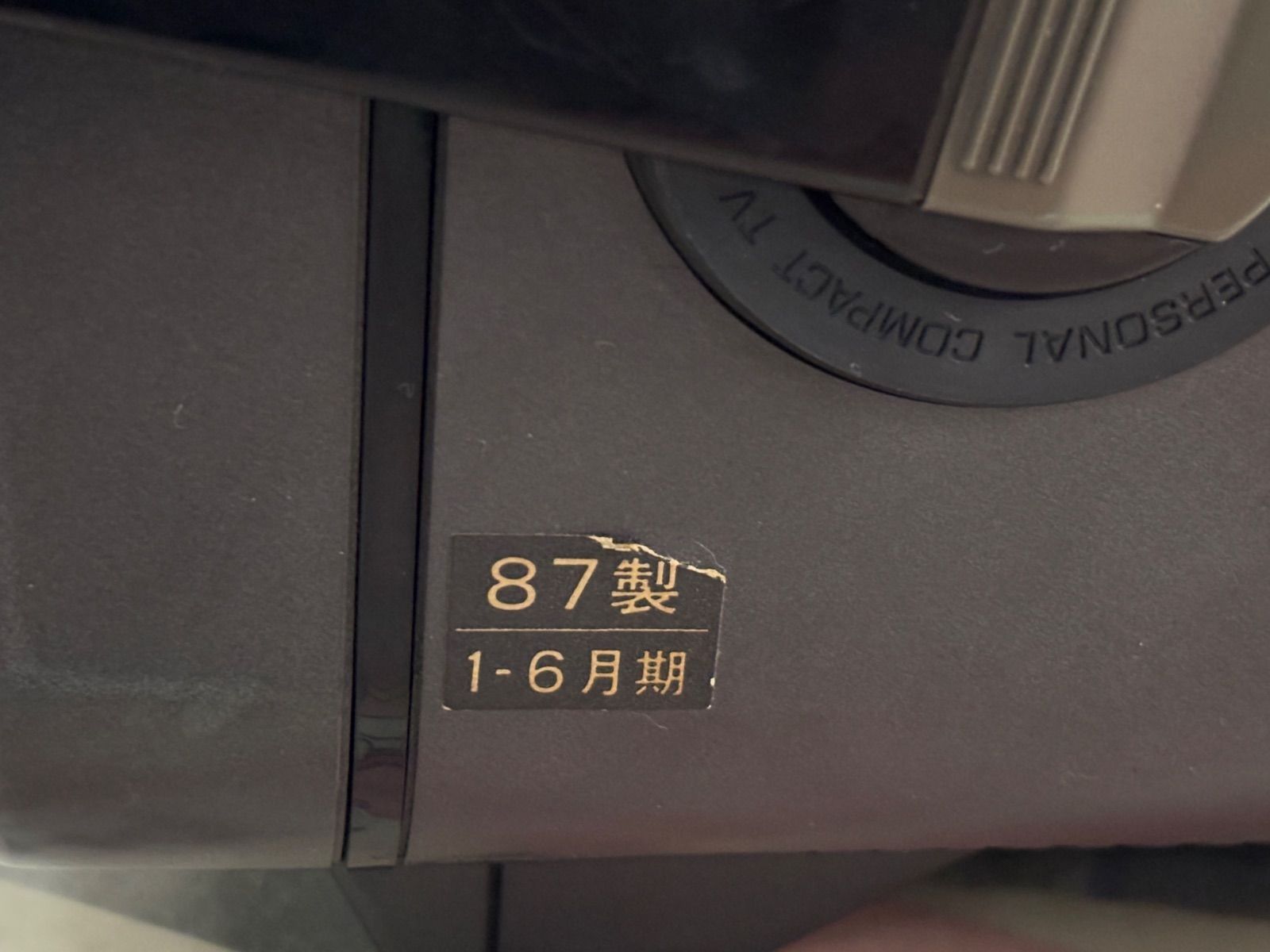 panasonic テレビ ミニテレビ TH8-V100 ポーダブルテレビ カラーテレビ