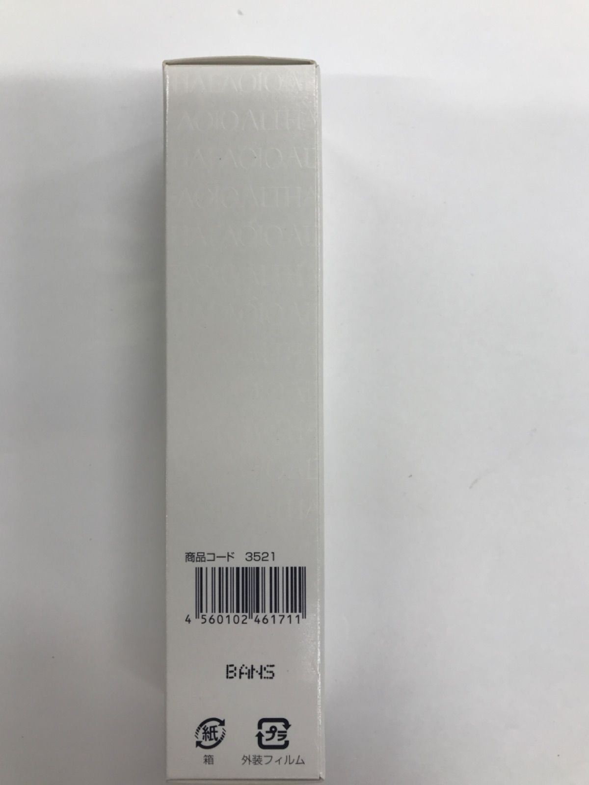 SPTM セプテム エルテオ インテリジェントクリーム＜薬用美容クリーム＞40g D2882 SPTM セプテム エルテオ インテリジェントクリーム＜薬用美容