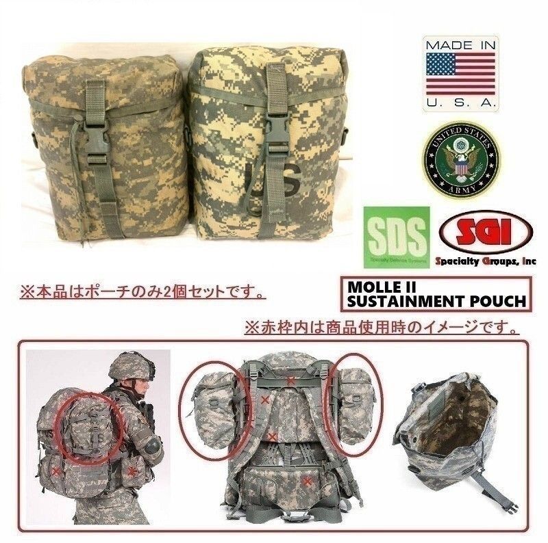 メルカリ限定値下げ！【アメリカ製】US-ARMY SGI サステインメント