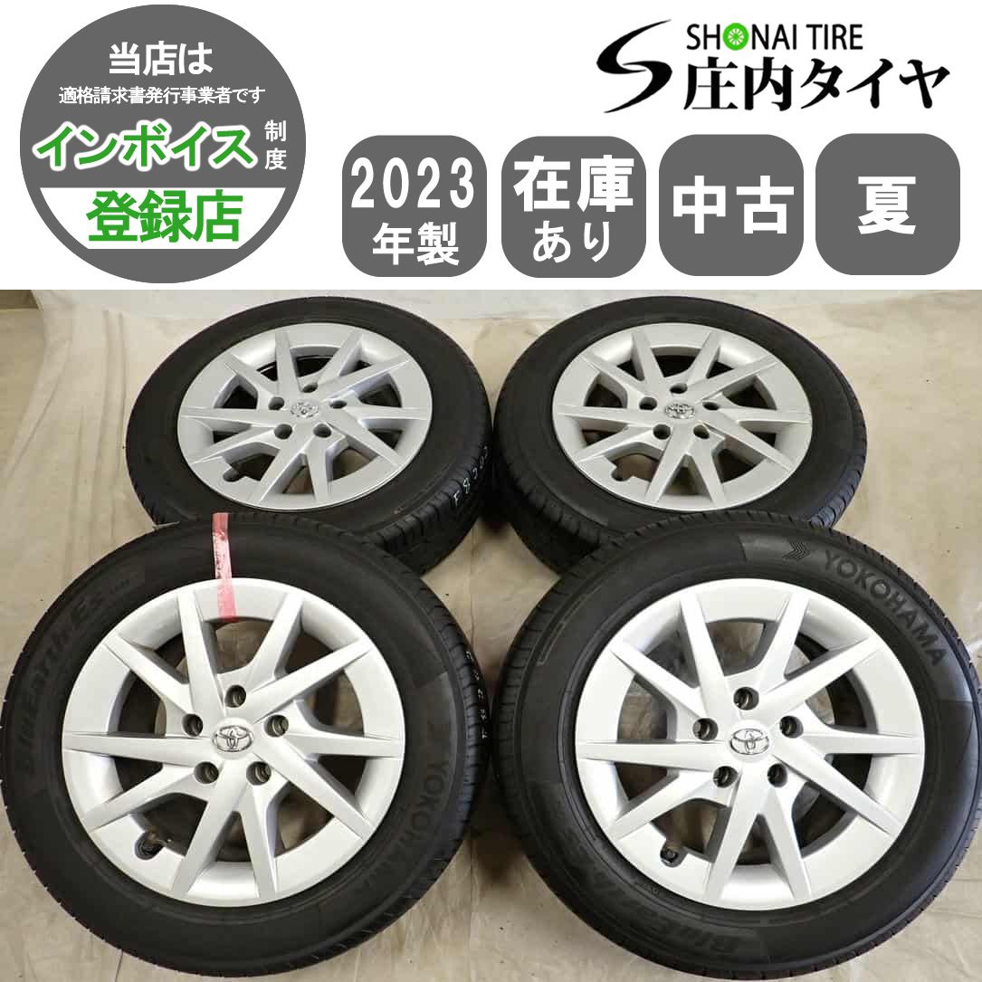 夏4本SET 会社宛 送料無料 205/60R16×6.5J 92H ヨコハマ ブルーアース 