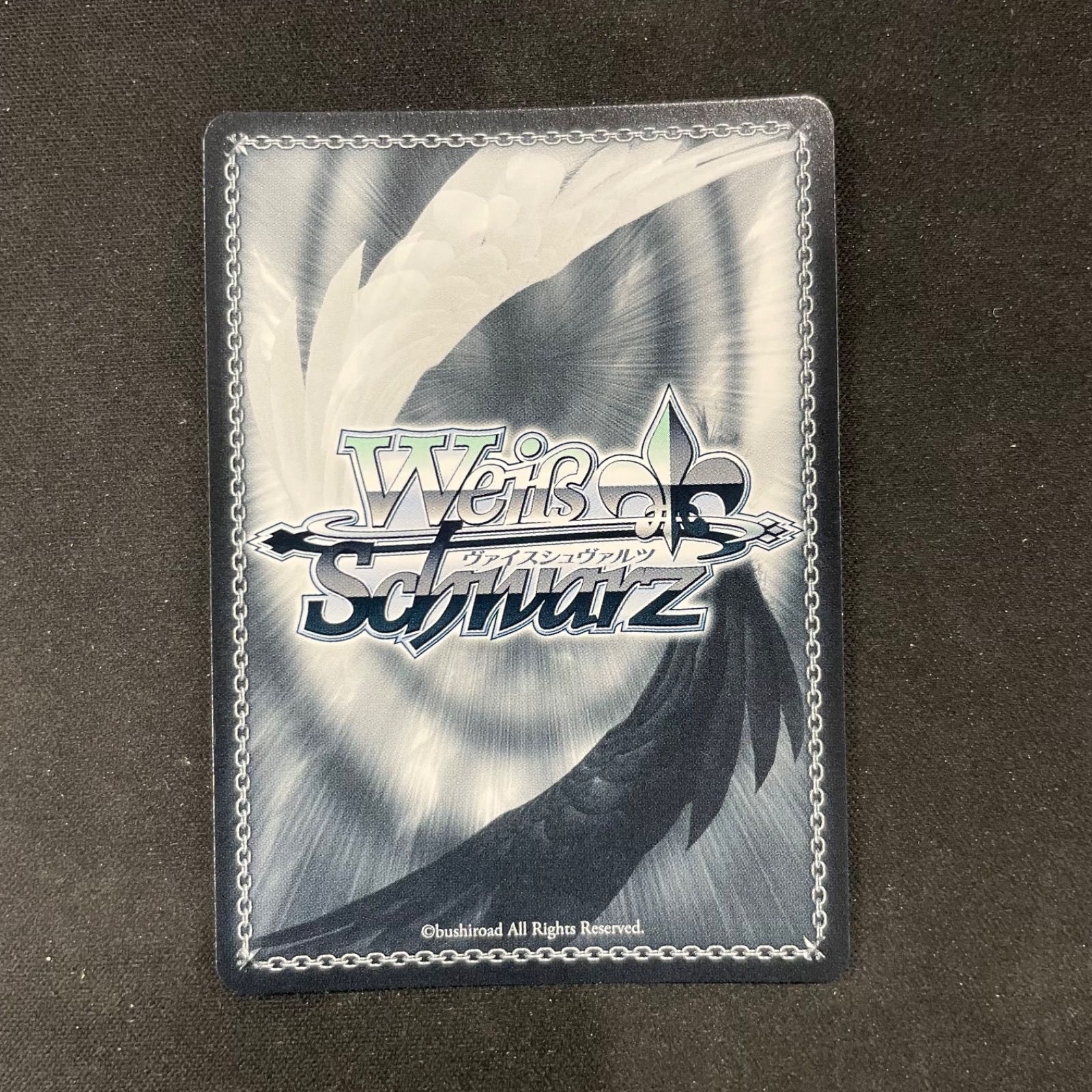 ヴァイスシュヴァルツ Seven Rabbits Sins 真手凛SP GU/WE46-43SP SP