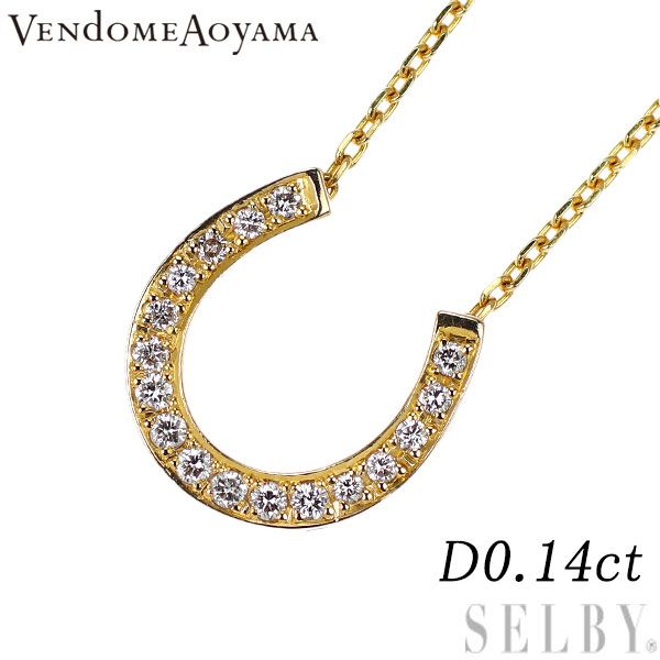 ヴァンドーム青山 K18YG ダイヤモンド ペンダントネックレス 0.14ct