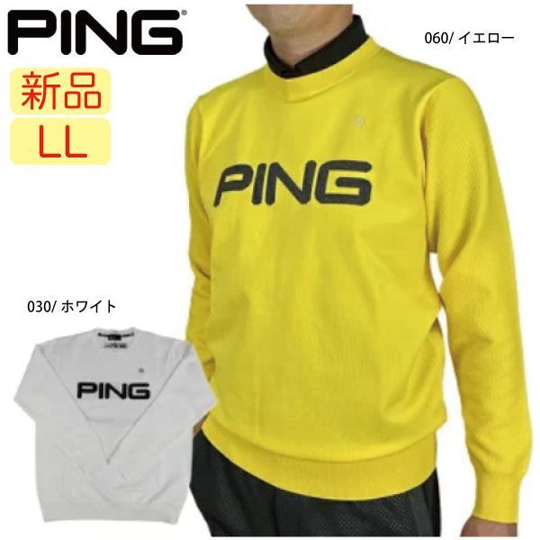 新品・未使用】LLサイズ ピン メンズ 撥水軽量ニット 621-2270801