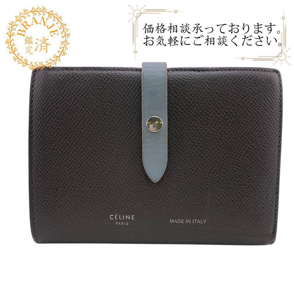 CELINE 二つ折財布　※お値下げ可能です♪ CELINE セリーヌ ミディアム ストラップウォレット 二つ折り財布