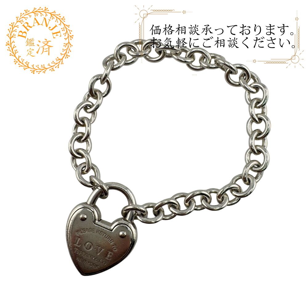 TIFFANY&Co. ティファニー 南京錠 ラブロックブレスレット 