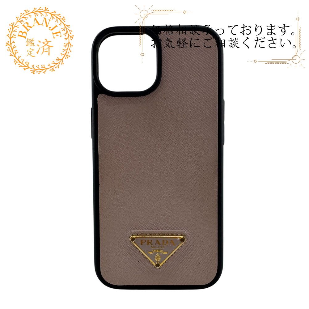 PRADA プラダ iPhone15用 三角ロゴ プレート iPhoneケース ピンク