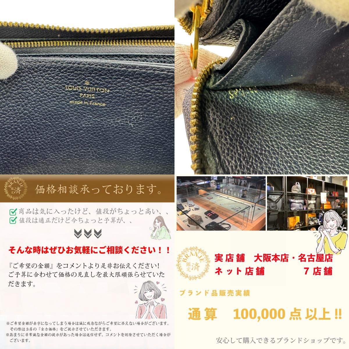 LOUIS VUITTON ルイヴィトン M62121 ラウンドファスナー ジッピー