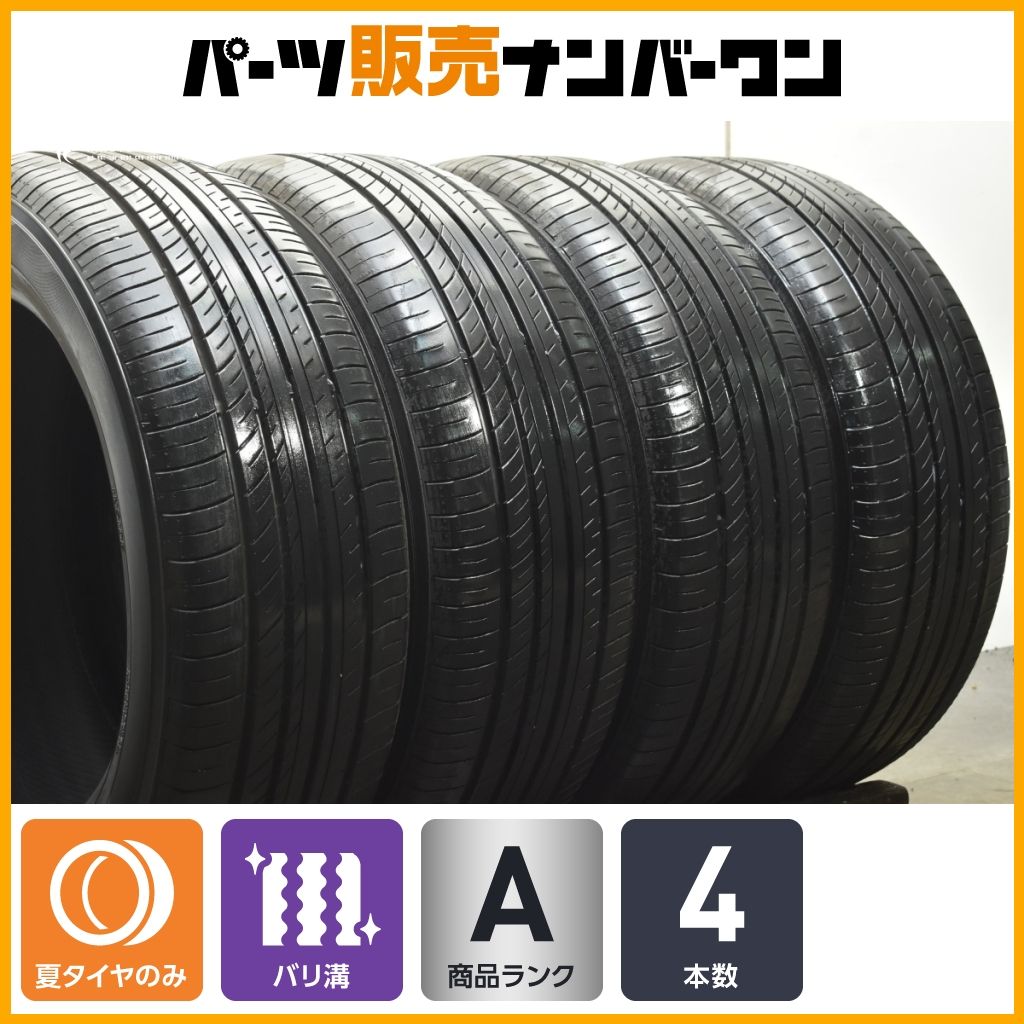 バリ山 22年製 ヨコハマ アドバン デジベル 165/55r15 4本 楽天市場】【取付対象】165/55R15 75V ヨコハマ アドバン デシベル