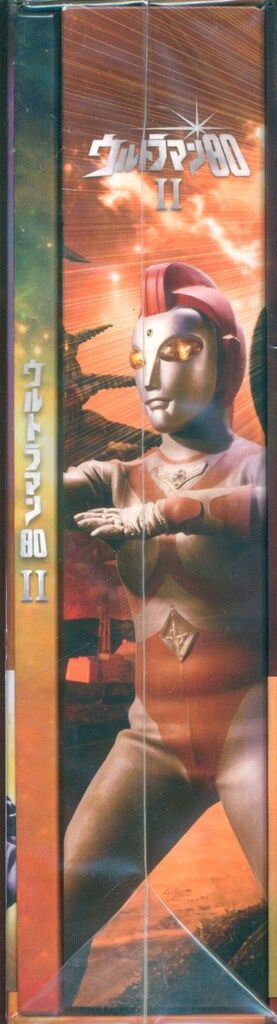特撮DVD ウルトラマン80 DVD30周年メモリアルBOX 激闘!ウルトラマン80