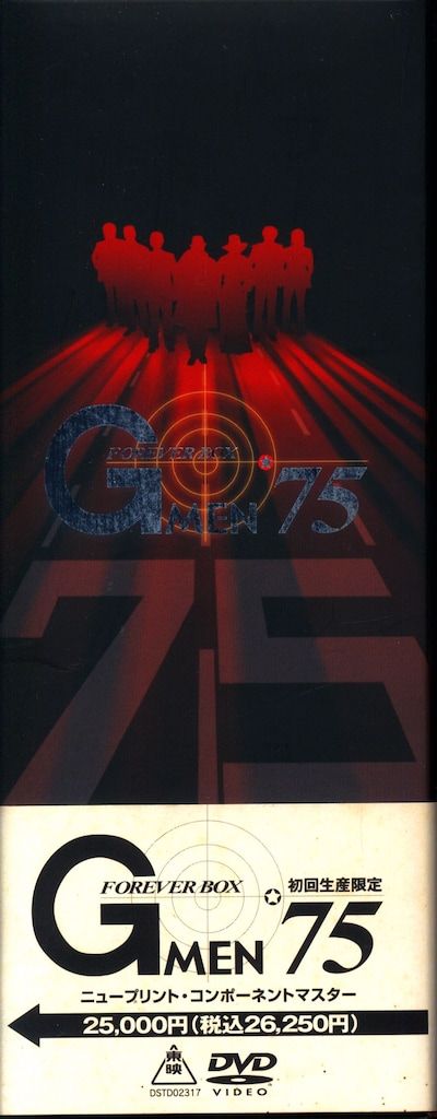 国内ドラマDVD G MEN'75 FOREVER BOX - メルカリ