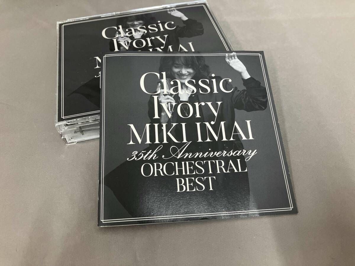 今井美樹 Classic Ivory 35th 初回限定盤CD+2DVD Amazon.co.jp: 今井美樹 Classic Ivory 35th 初回限定盤CD+2DVD : おもちゃ