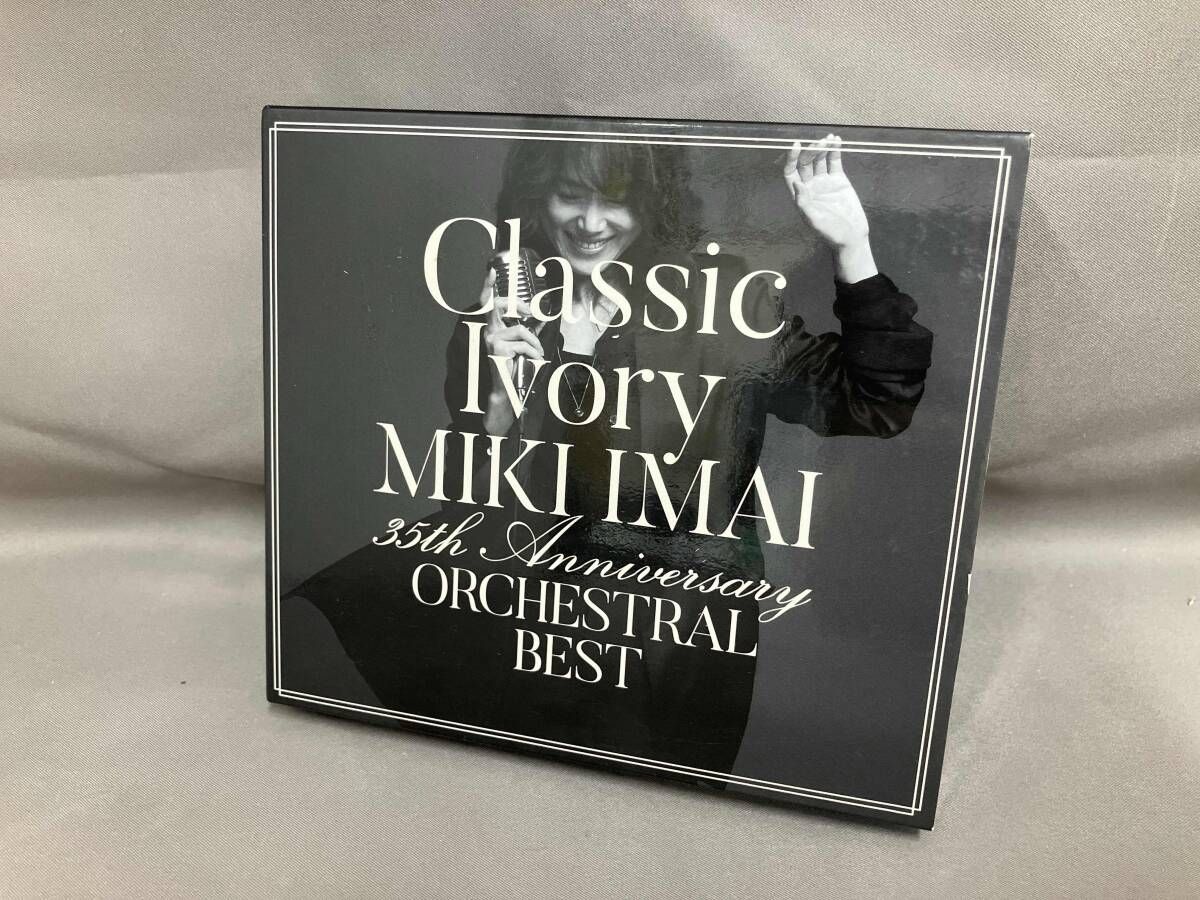 今井美樹 CD Classic Ivory 35th Anniversary ORCHESTRAL BEST(初回