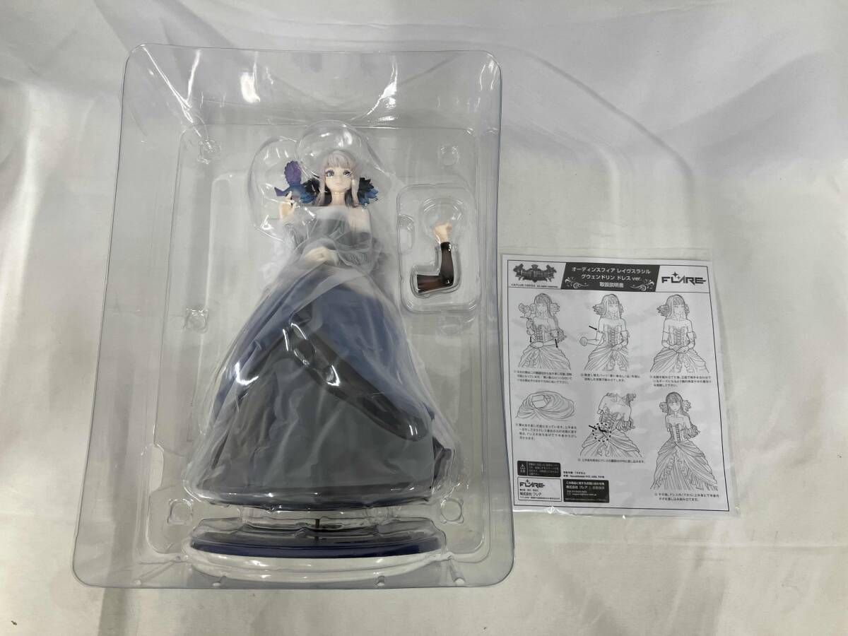 フレア グウェンドリン ドレスver. オｰディンスフィア レイヴスラシル