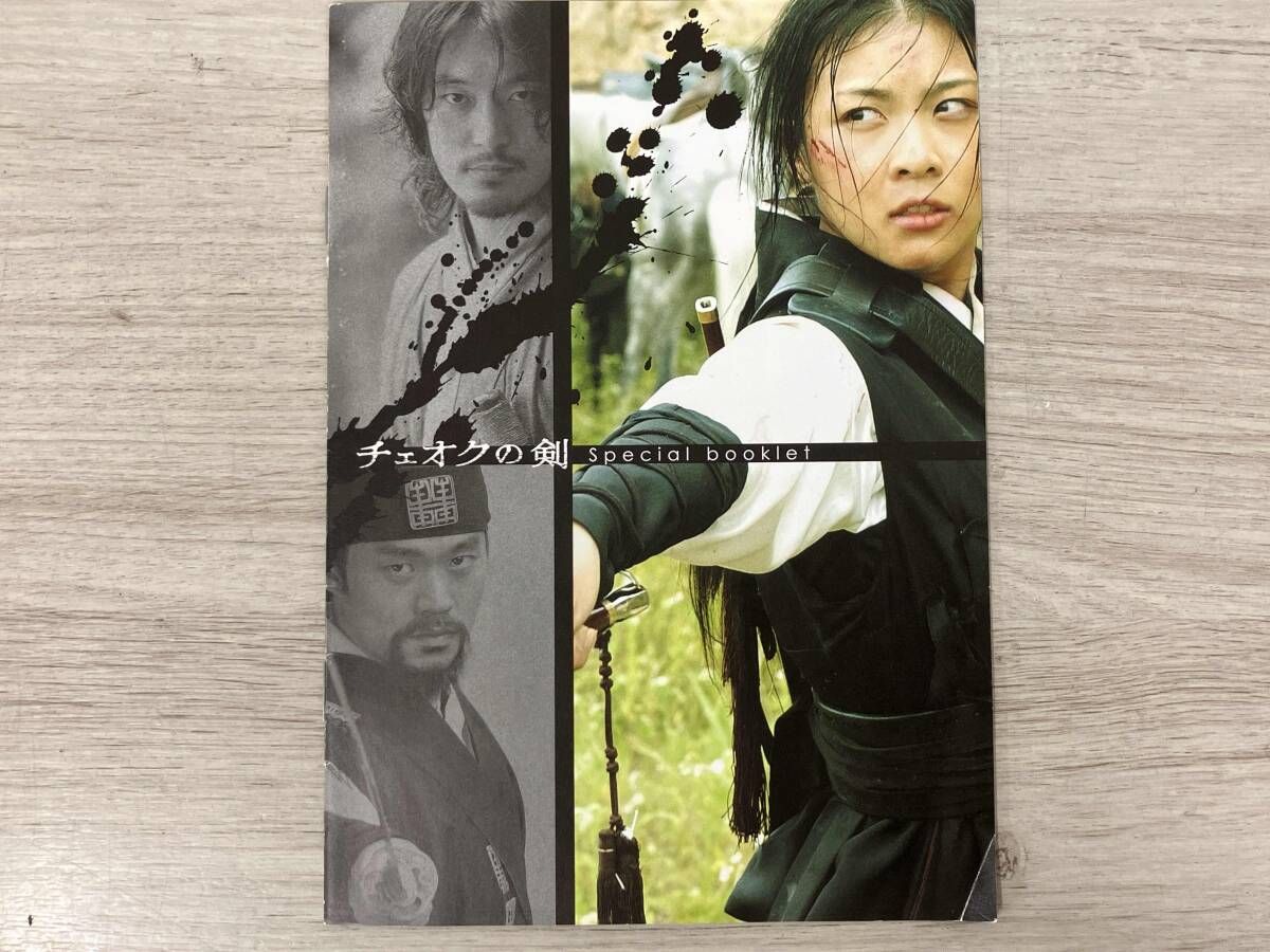 DVD チェオクの剣 DVD プレミアム BOX - メルカリ