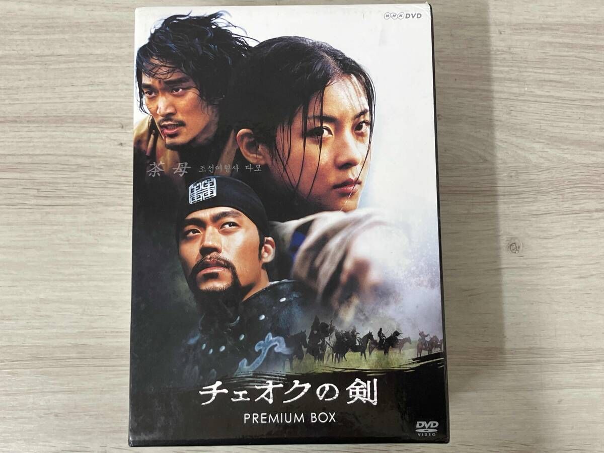 DVD チェオクの剣 DVD プレミアム BOX - メルカリ