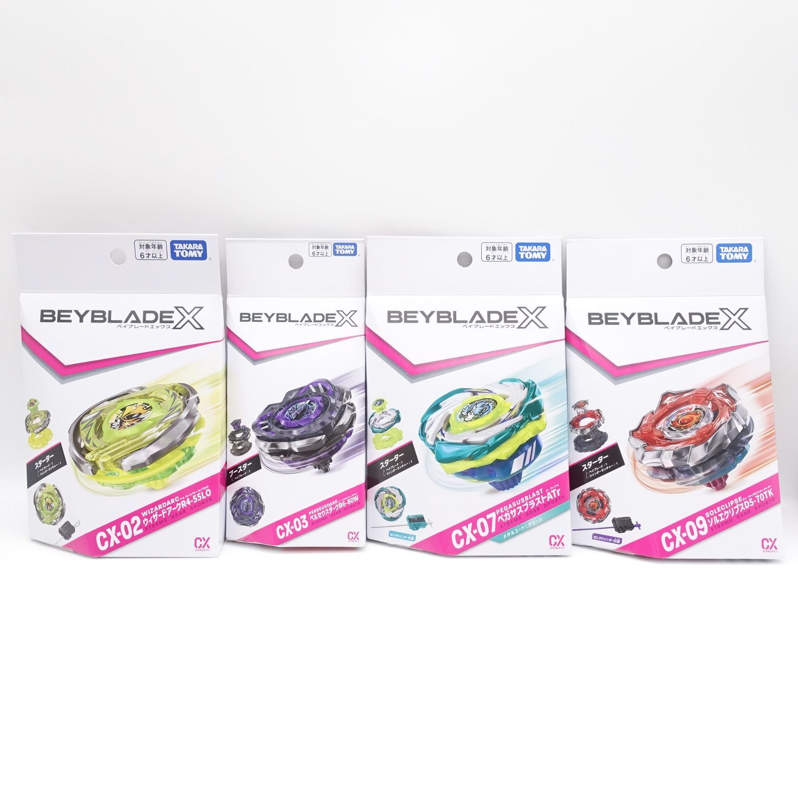 BEYBLADE X ベイブレードX CX-02 CX-03 CX-07 CX-09 未開封 4点セット